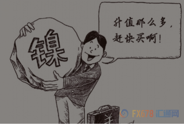 周一，由于政府下令削減鋼鐵產(chǎn)量以減少污染，導(dǎo)致部分工廠產(chǎn)品供應(yīng)緊張，上海鋼鐵和鐵礦石合同大幅增加。Capital Economics首席大宗商品經(jīng)濟學(xué)家卡羅琳·貝恩表示，鎳價的走強可能不會持續(xù)太久，因為中國冬季是霧霾高峰期，鋼鐵產(chǎn)量的削減最終意味著對鎳的需求將減少。